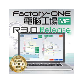Factory-ONE Cyber Factory MF R3.0