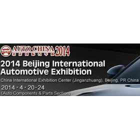 【オーロラル焼結社】Auto China 2014.png