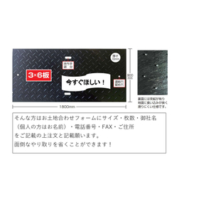 プラシキ案内