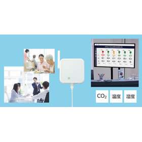 今すぐできる感染拡大防止対策！Windows PCとCO2センサーで可視化、効率的に換気.jpg