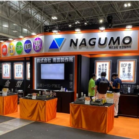 昨年の名古屋インターモールドの様子