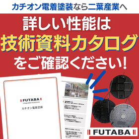 小物微細部品