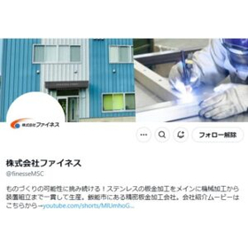 X開設-300x210.jpg