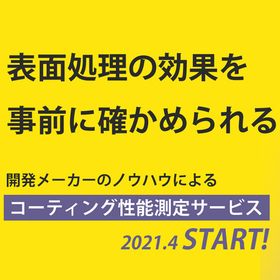 測定サービストップスライダはめ込み (002)_edited.jpg