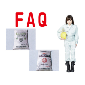 (株)ケイエフ 土壌菌工法 FAQ