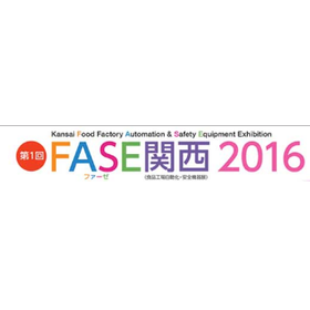 FASE関西.png