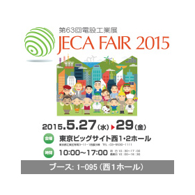 JECA FAIR 2015_Poster_V3_220X220.jpg