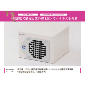 ものづくり新撰認定