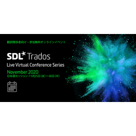 Trados_live_event_1024x512-2-templates.png