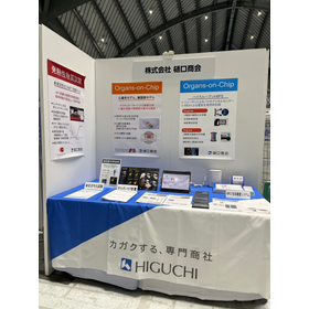 ブースの様子