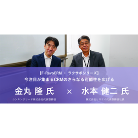 img_hirokei_pressrelease-1024x512.png