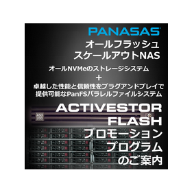 ASF Promotion Program