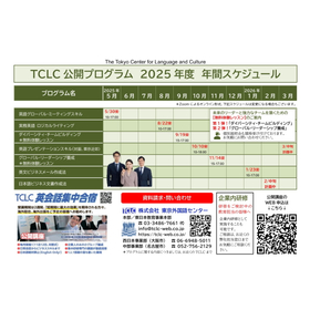 OpenSeminar2025.jpg