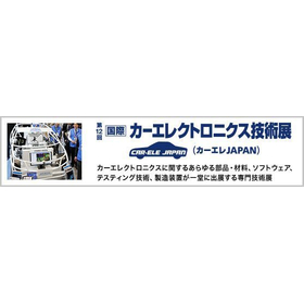 car_jp_20_bnr_about_coheld_v02.rx_.image_.full_.458876430.jpg