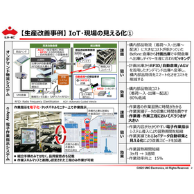 事例2.jpg