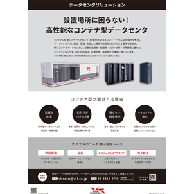 詳細は、チラシもしくはサイトをご覧ください。