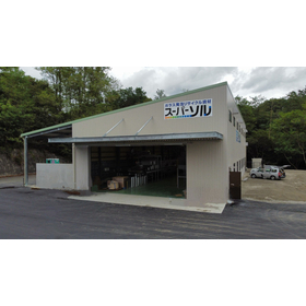 スーパーソル山梨工場、株式会社アゼリア
