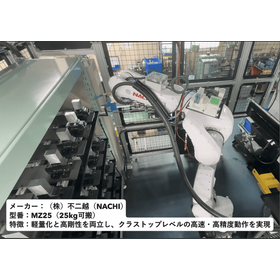 ロボットシステム1_1.PNG