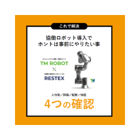 IPROS85131626054030456981.png