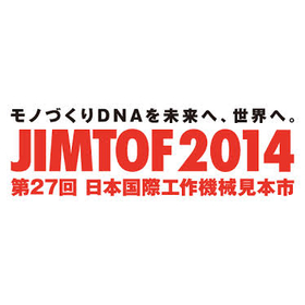 JIMTOF2014
