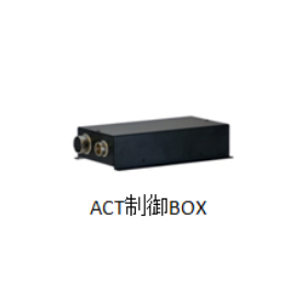 ACT Control Box