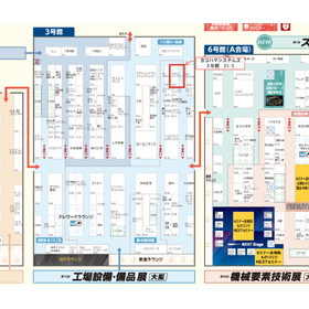 当社は3号館21-5にて出展予定です。 是非、お立ち寄り下さい。 