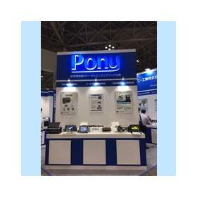The 8th Comprehensive Inspection Equipment Exhibition JIMA2016.