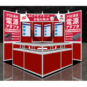 台湾電源メーカー・イーエヌジー社と共同出展します