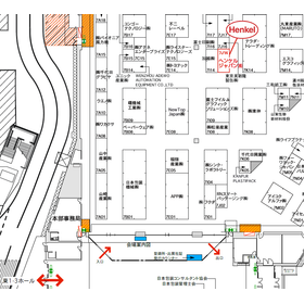 Henkel Japan TOKYO PACK 2026 Booth Location