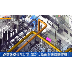直感的な「塗る」操作でのモデリングをご体験ください。