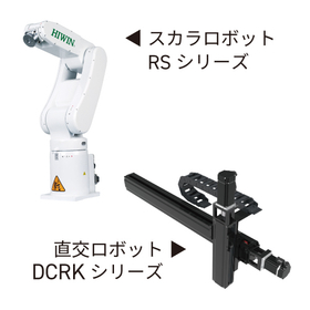 【HIWIN】産業用ロボット