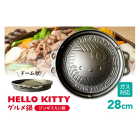 ふるさと納税