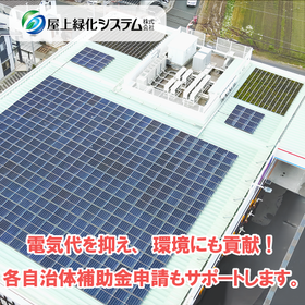 事例紹介や、防水性に優れたポリウレアの展示を予定しております。