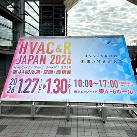 ヒーバック＆アール ジャパン2026