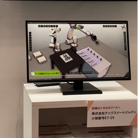2025国際ロボット展川崎重工業ブースにて