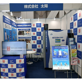 FOOMA JAPAN2026　当日の会場