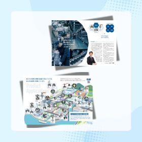 会社案内