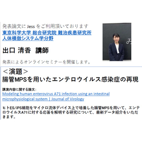 案内チラシ