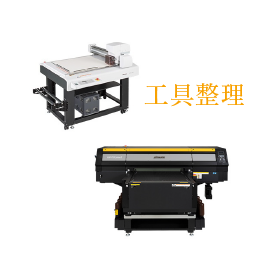 カッティングプロッタCFL-605RTとUVプリンタUJF-7151plusIIを紹介しています！