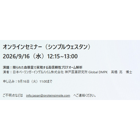 申し込みサイト