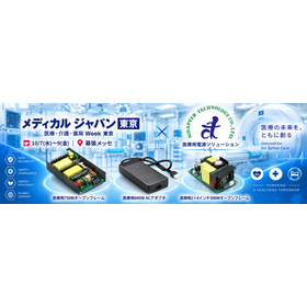 2026-10-07-09_メディカルジャパン