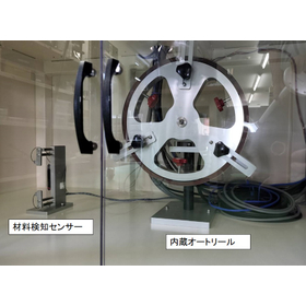 オートリール内蔵架台（内部構造）