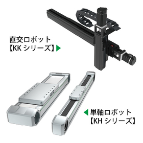 【HIWIN】直交ロボット、単軸ロボット