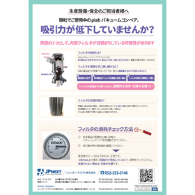 Bulk Purchase Campaign 2