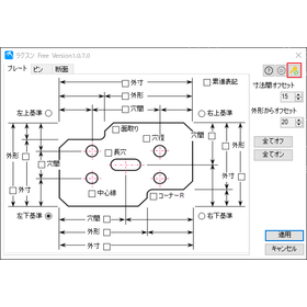 Raksun Dialog Screen