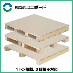 エコボードパレット(紙製パレット)