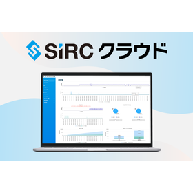 SIRCクラウド