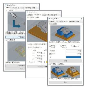 ウィザード形式で手順に沿って入力していくだけ！