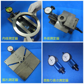 kensatools主要商品