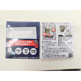 厚紙台紙：自由デザインが可能（表裏・4C）